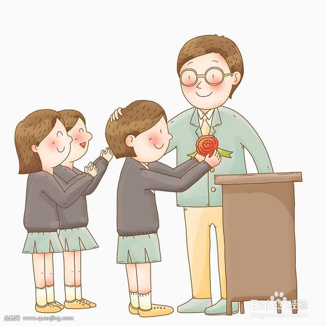 怎样回复老师的关心