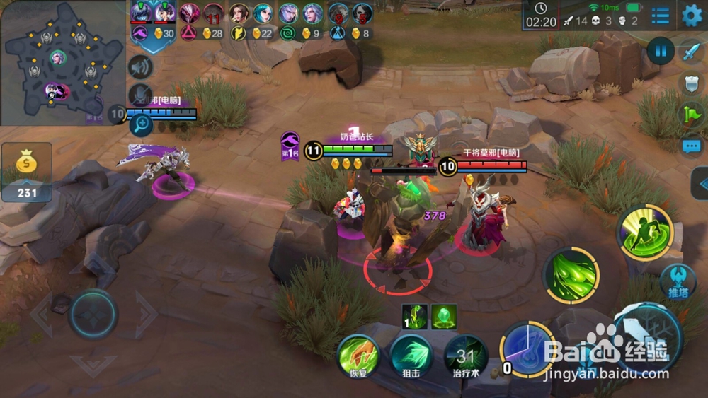 王者荣耀：五军对决最新玩法分析！