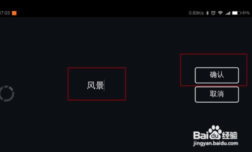 巧影软件如何使用？