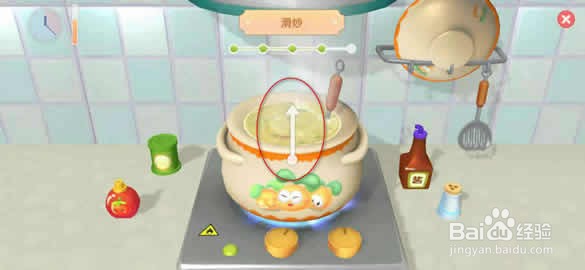 摩尔庄园锦鲤鱼块私房菜怎么烹饪