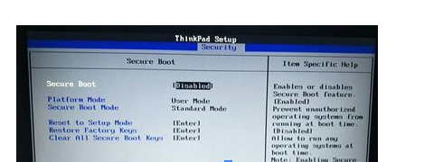 thinkpad进入bios设置u盘启动教程