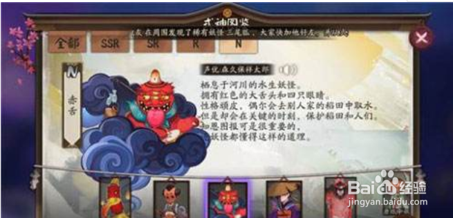阴阳师蜡烛棺材哪里多