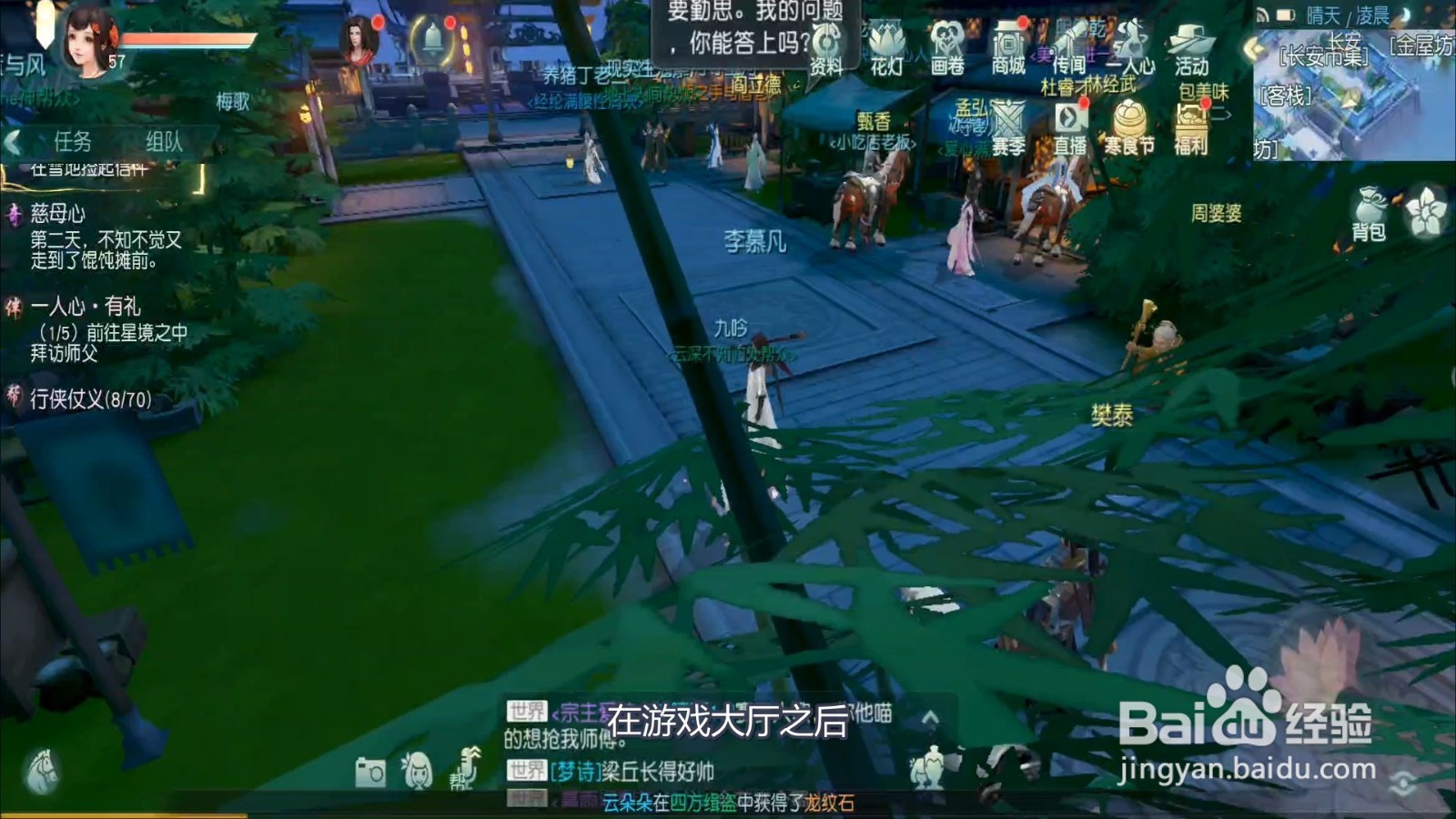 花与剑怎么突破秘籍?