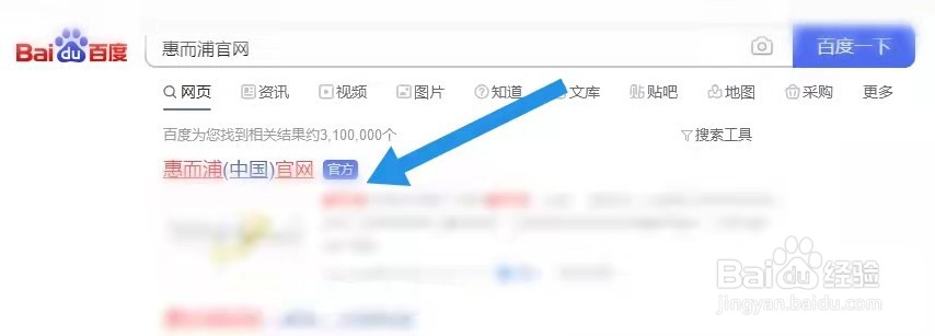 惠而浦冰箱如何调温度