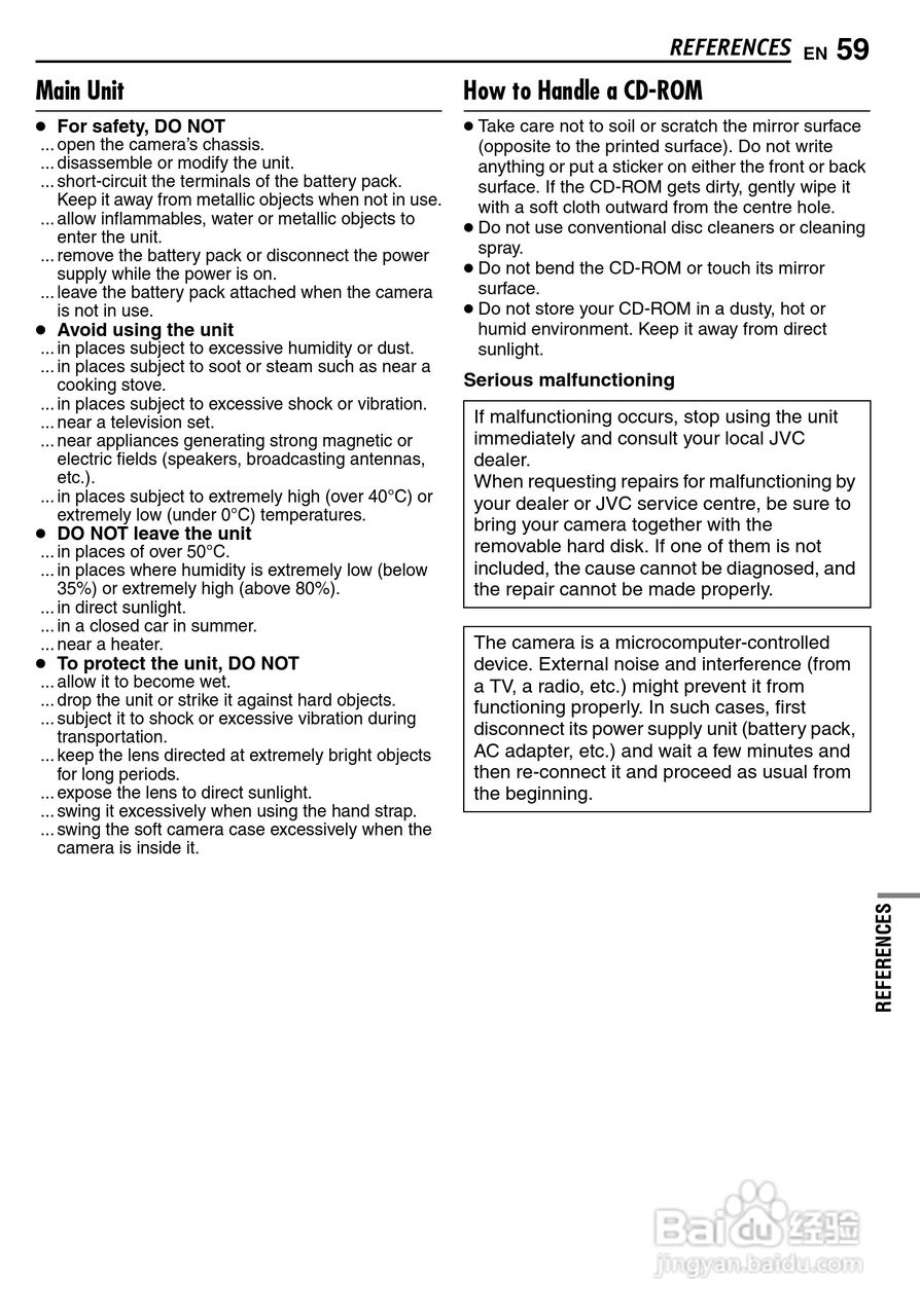 JVC GZ-MC500E/EK DV机说明书:[6]