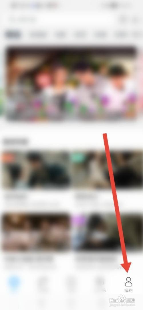 如何使用影视大全纯净版APP设置夜间消息免打扰?