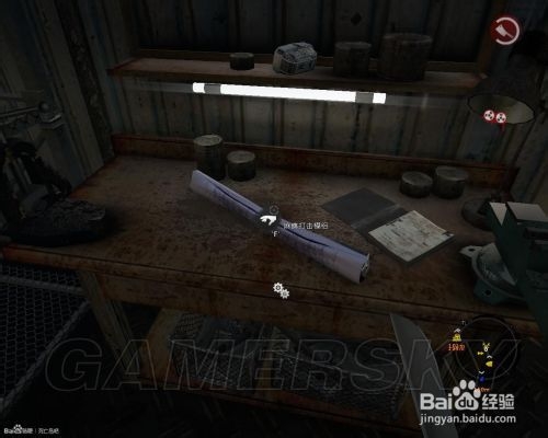 死亡岛：激流模组图文攻略麻痹打击