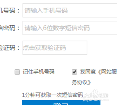 和教育怎么退订