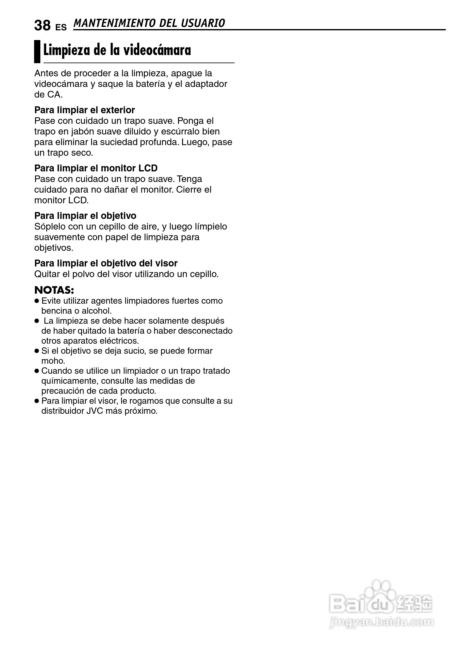 JVC GR-D347U DIGITAL VIDEO CAMERA摄像机说明书:[9]