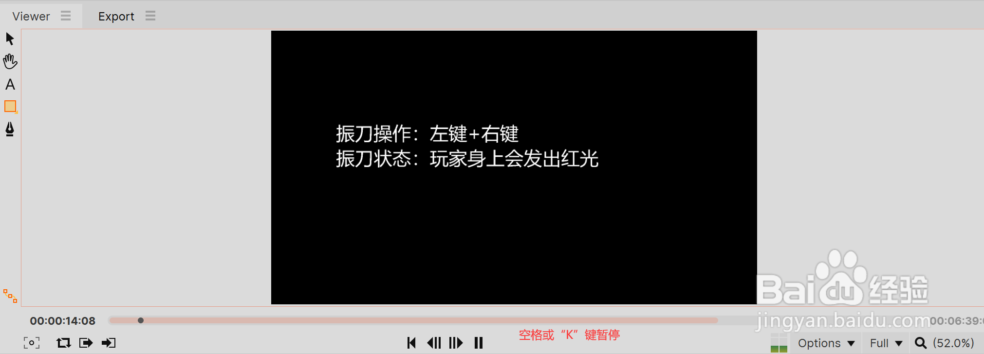HitFilm Express:如何向前向后预览视频