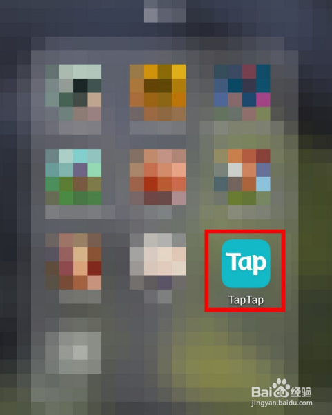 TapTap怎么打开微信提醒