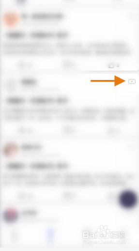 万夫观影怎么屏蔽影评关键词