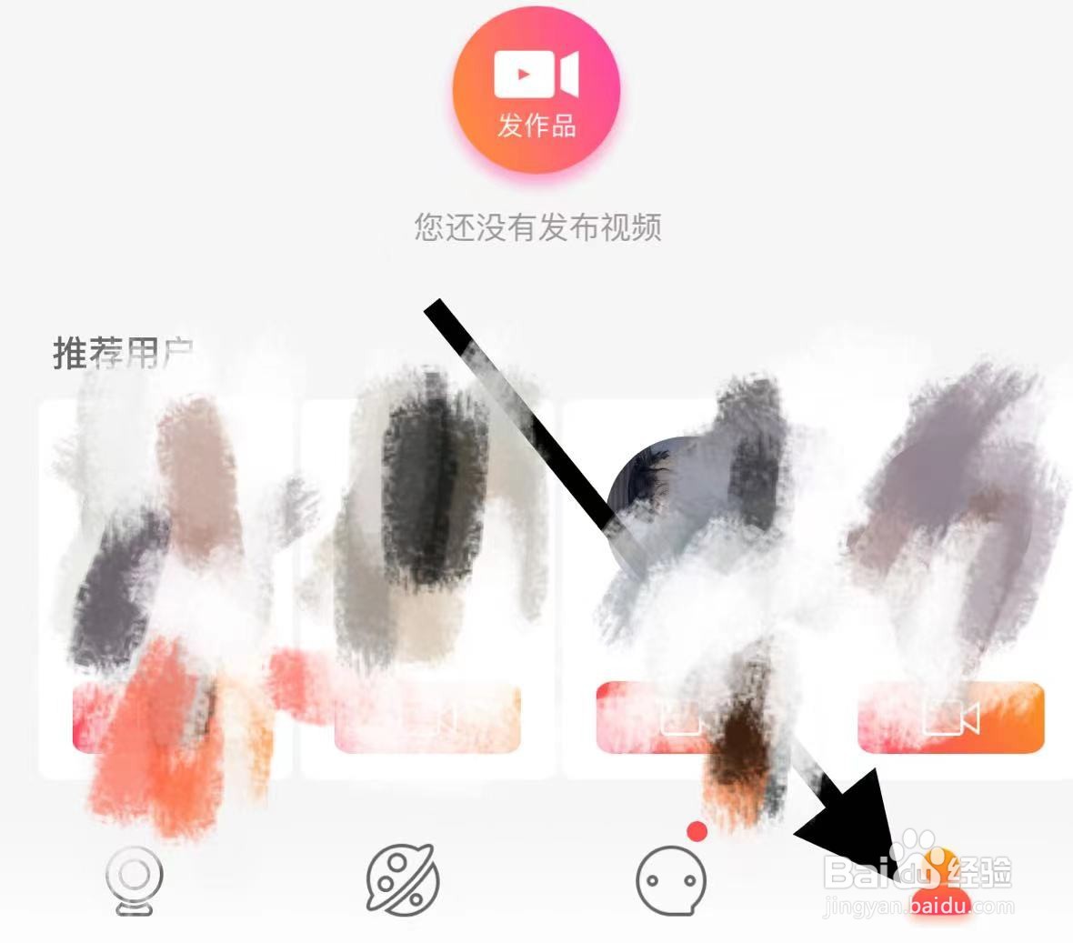 小心动软件中如何开启消息提醒？