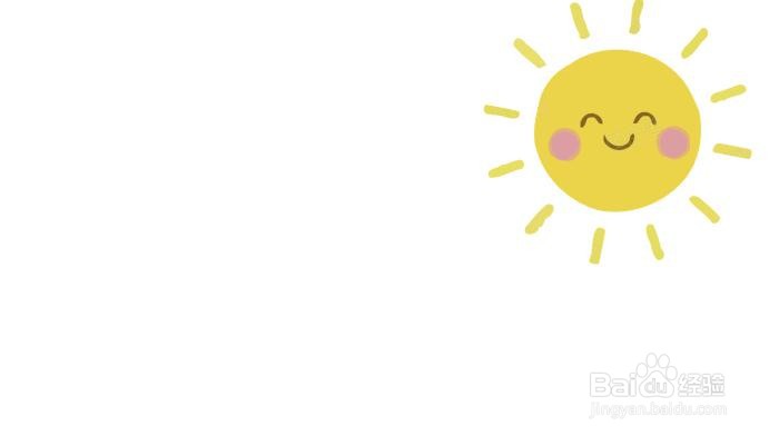 让阳光洒进心底手抄报