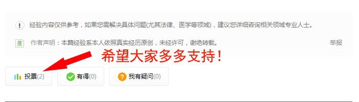 海鸿信息的无指纹芯片如何安装和使用