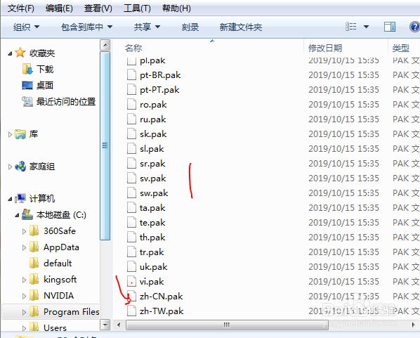 vscode怎么设置中文