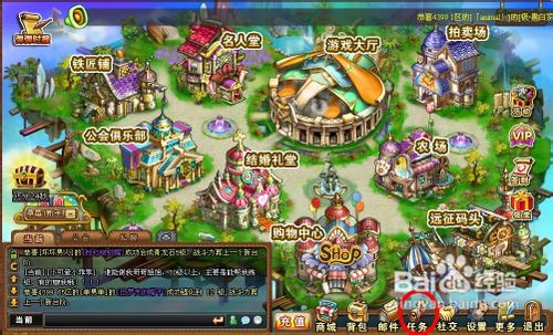 弹弹堂任务武器强化lv8怎么完成