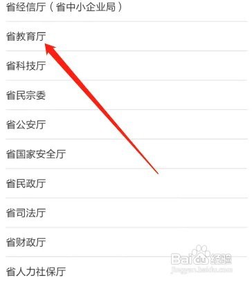 向学校申请贫困生怎样写