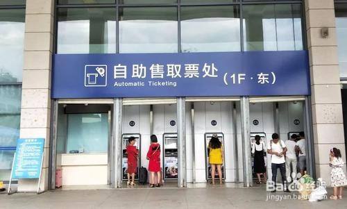 机场取机票怎么取票