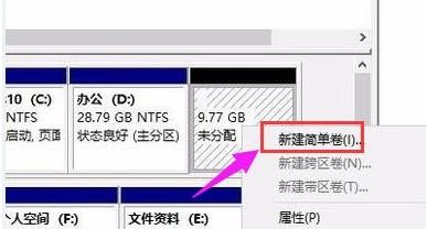 win11如何分区硬盘?