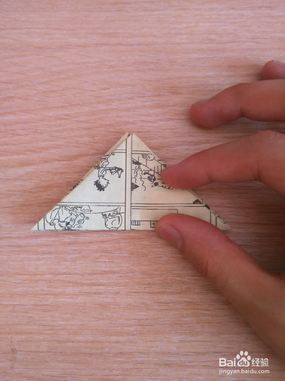 又一种样式的折纸船