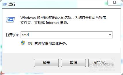 不用软件将笔记本电脑设置成稳定WIFI热点