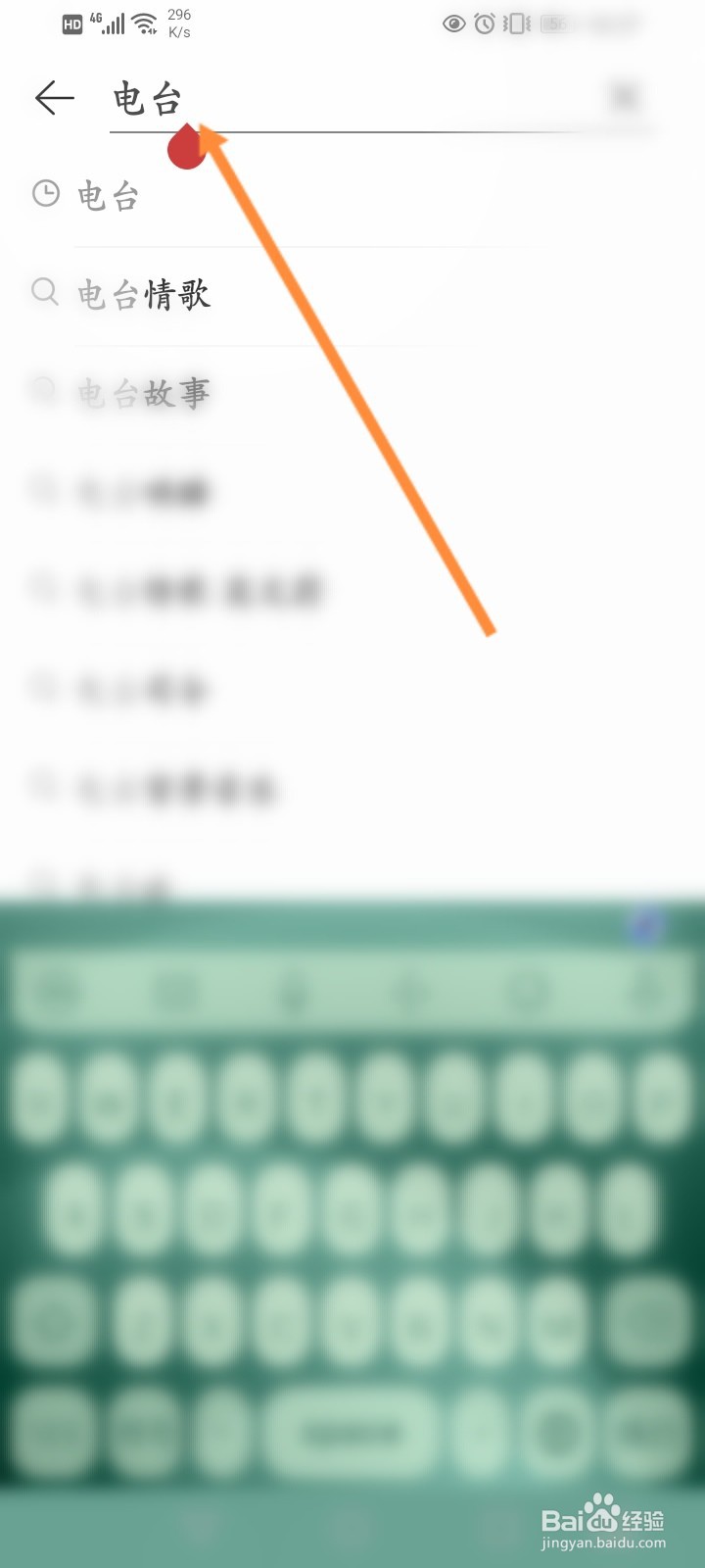 网易云怎么调倍速?