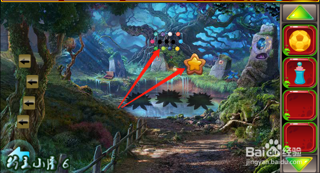 小游戏 救援贪玩的大象 通关 攻略