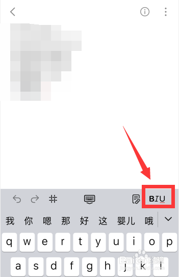 熊掌记app如何手写笔记