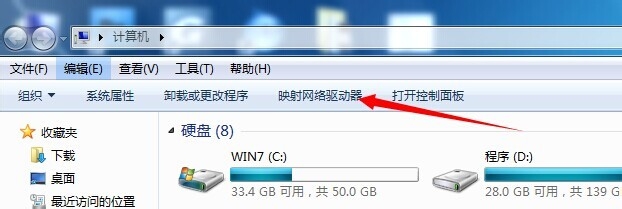 解决小米路由器Win7打不开硬盘方法[亲测]