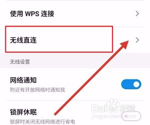OPPO手机怎么投屏到电视