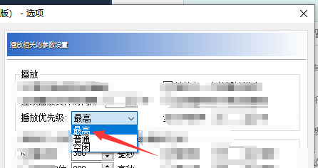 千千静听播放优先级为最高怎么设置