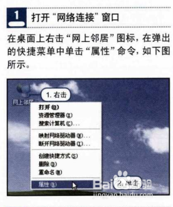 怎样限制服务器的端口