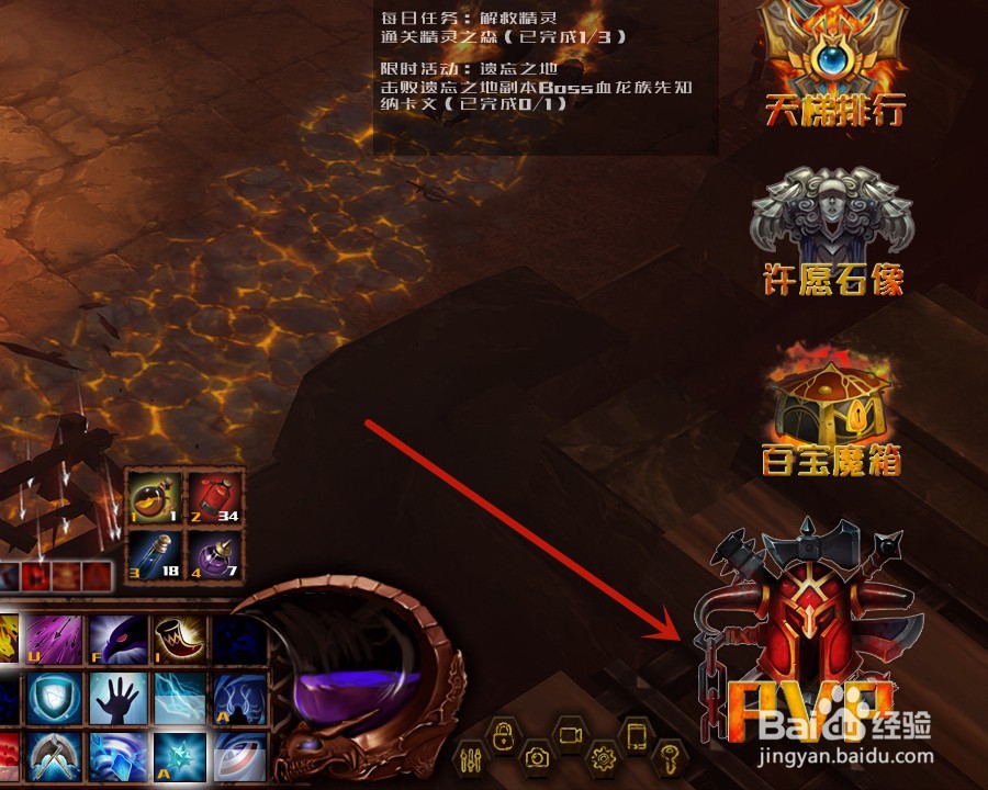 克尔苏怎么激活