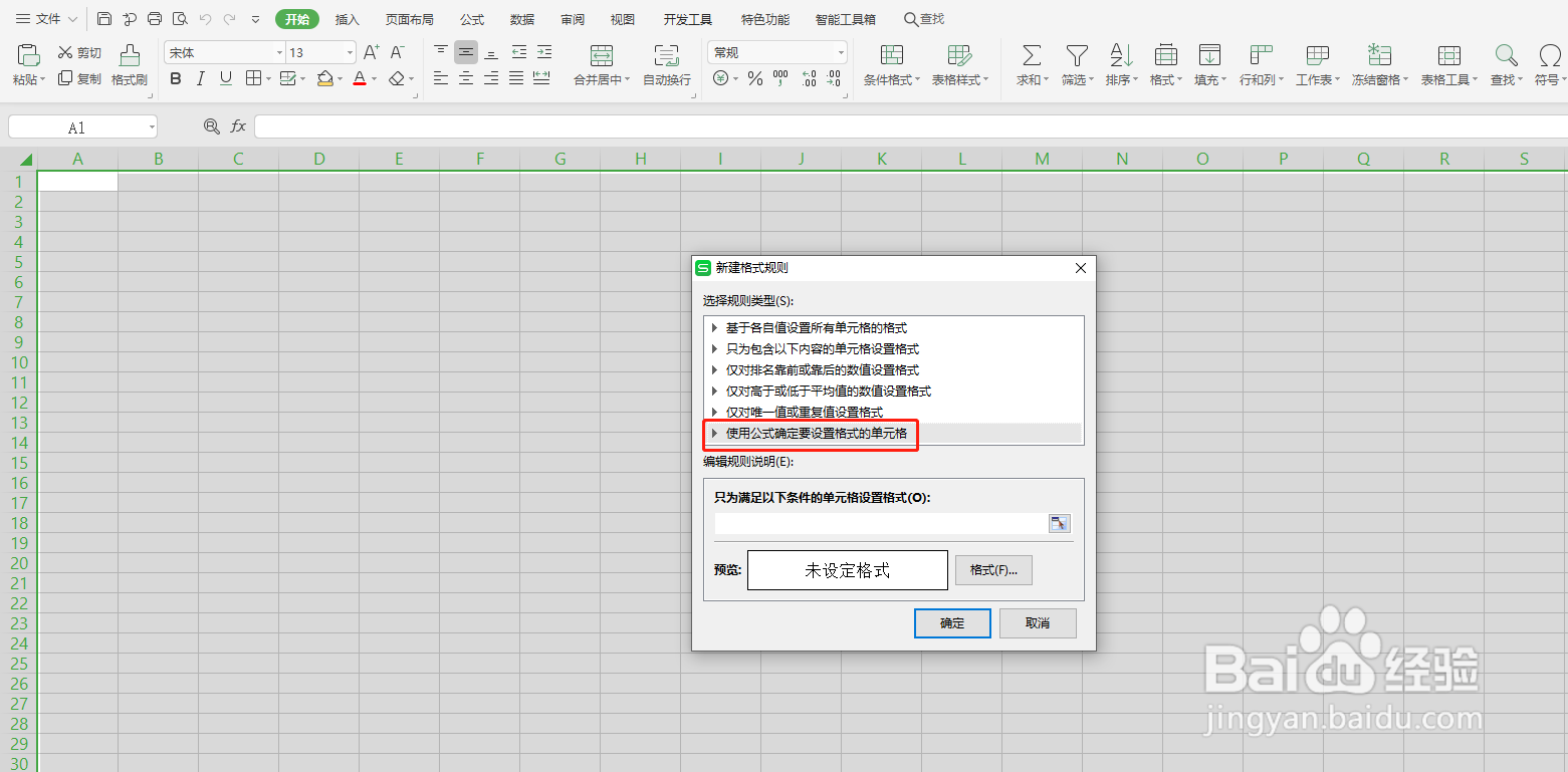 如何设置输入内容自动生成边框