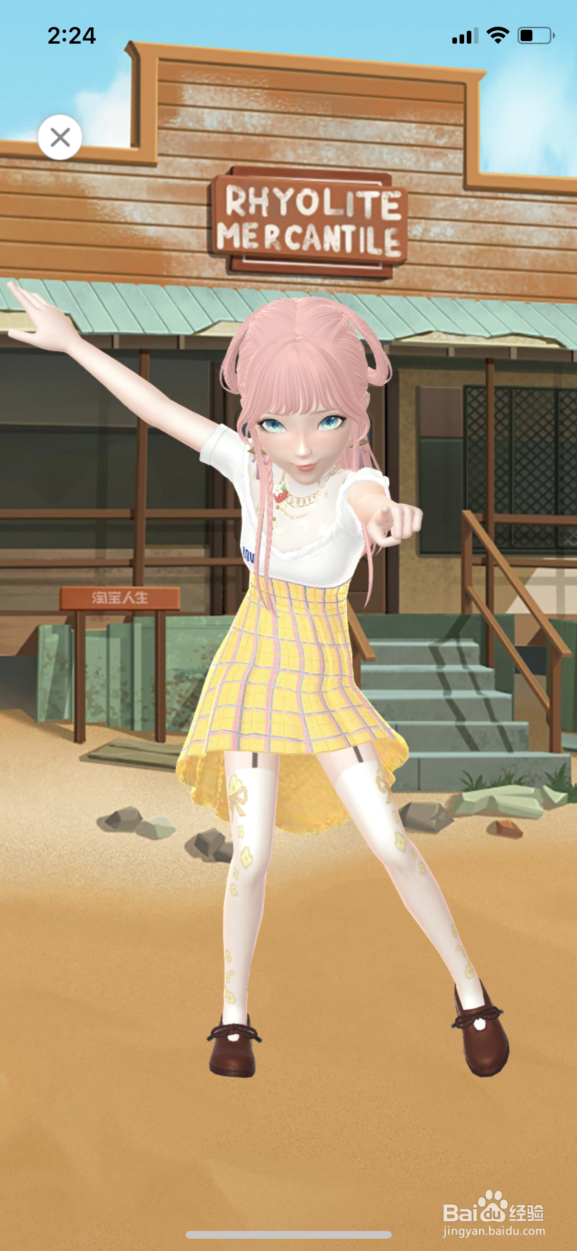 淘宝人生主界面怎么拍照