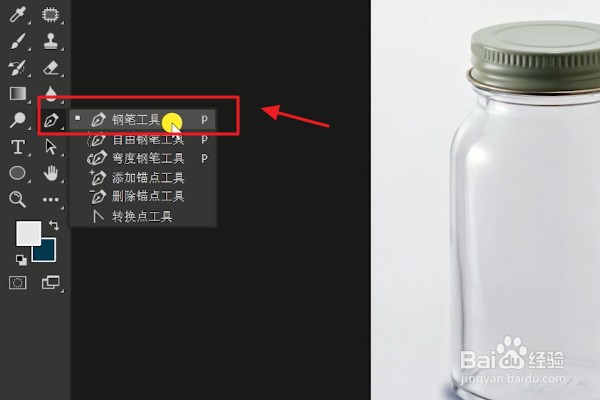 ps如何将两张照片完美融合在一起？