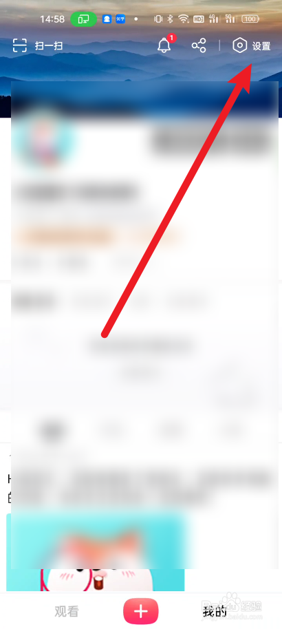 搜狐视频在哪里查看我的收益