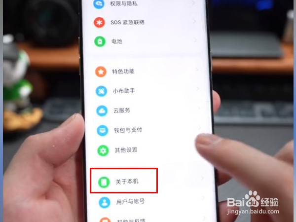 oppo手机型号在哪里找