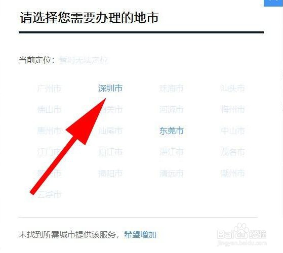 老公怎样领取生育津贴