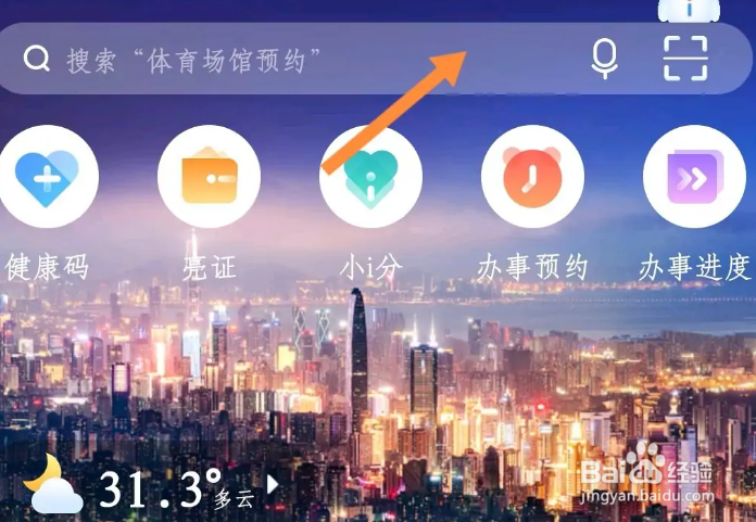 二级伤残怎么鉴定