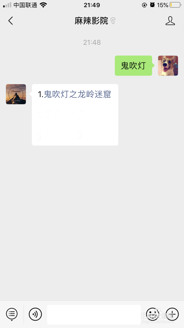 鬼吹灯之龙岭迷窟在线观看全集高清百度云网盘