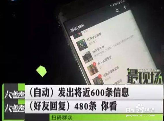 扫码送礼品兼职要怎么做