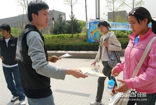 房地产如何做好拓客