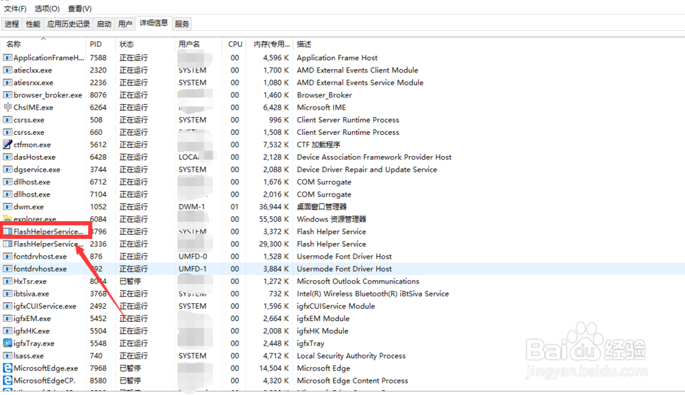电脑如何去掉FF插件推荐的广告弹窗