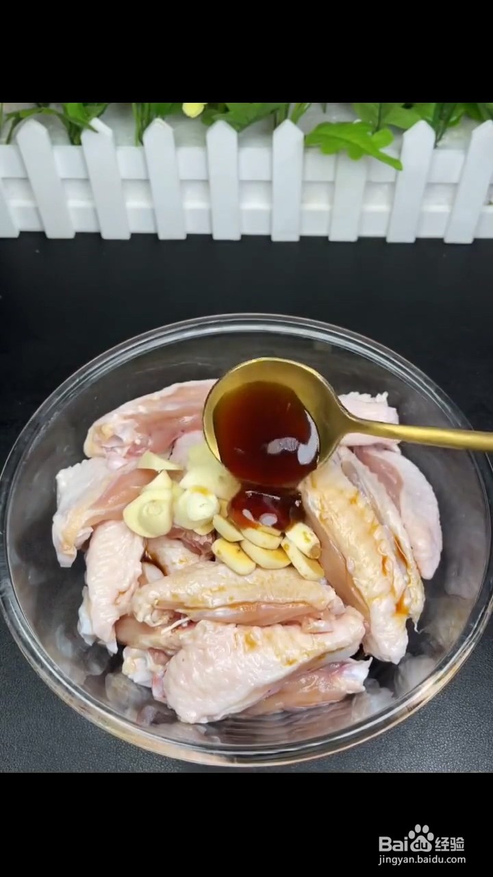 如何弄好吃的蒜香鸡翅