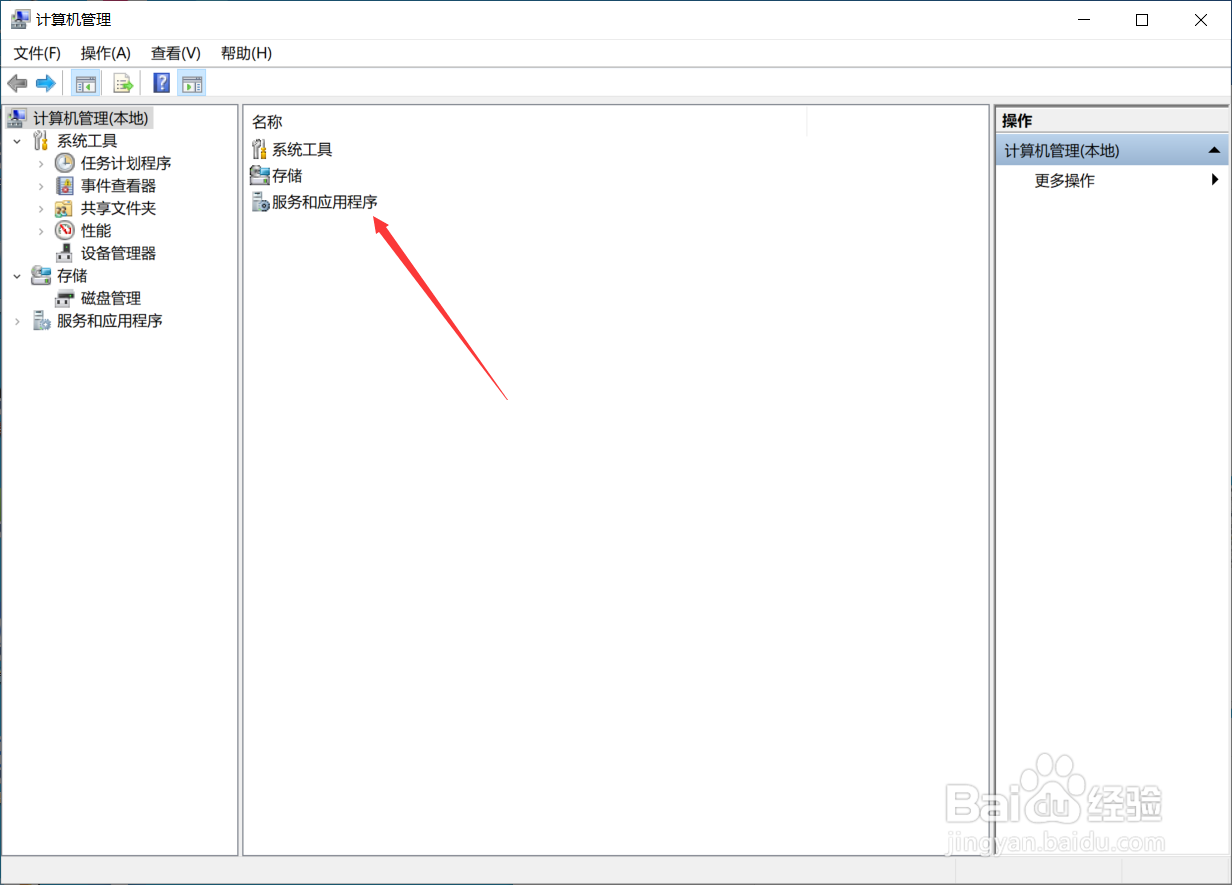 怎样关闭win10系统更新