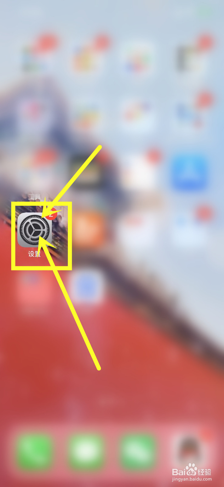 手机电量剩10瞬间就没电了怎么办