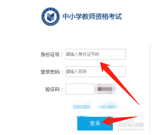 教师资格证登录不进去,ie浏览器怎么回事