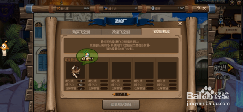 dnf大飞空时代暗黑城怎么通关